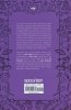 GIANT DAYS LIBRARY EDITION VOL 05 HC [9781684159635]